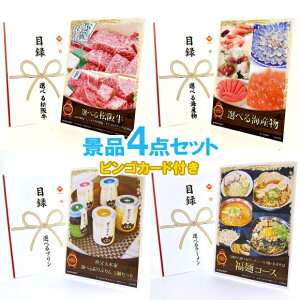 rS ii yNApl ژ^`Pbg 4_Zbg[㋍ECYEvE[]rSJ[htzA4pl ژ^ rSii OMtg plt YN  񎟉 I 