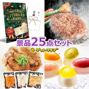 rS ii Zbg yECOs JTBs1~50,000~25_Zbgz iiZbg YN rSii  񎟉 I St Ry StRy  Ղ Cxg