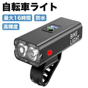 ŐV A~ ]ԃCg 6̏Ɩ[h 1600[ 1200mAh e USB[d drcʕ\ 360xpx ]ԗpCg wbhCg Px p_ő16 Cg nCLO T