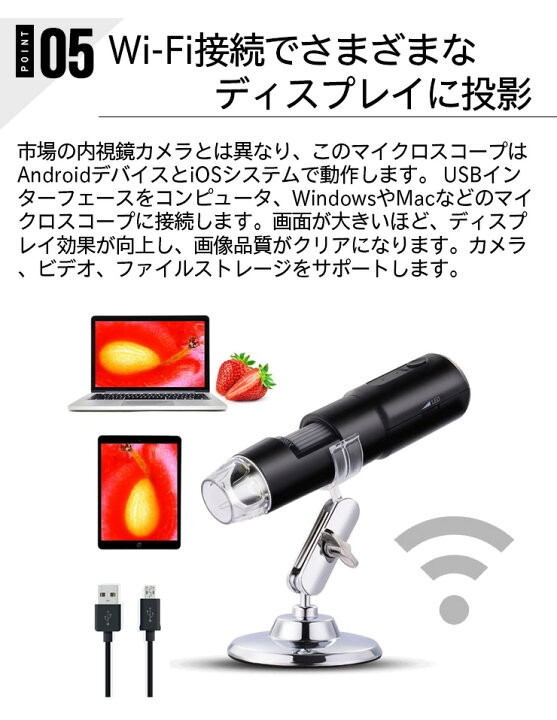 SKYBASIC Wifi デジタル 顕微鏡 50-1000倍 マイクロスコープ 通販