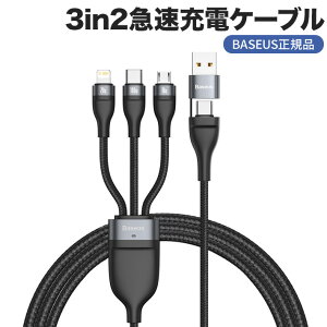BASEUSKi 3in2 }[dP[u 100W PD}[d USB&Type-CiPhoneCgjOP[u Type-CP[u Micro USBP[uɕϊ[dP[u LED QC[d\f[^] X}[gfA`