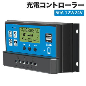 i \[[`[W[Rg[[ 50A 12V/24V LCD [dRg[[ dfBXvC t fA USBt \[[pl obeM[^