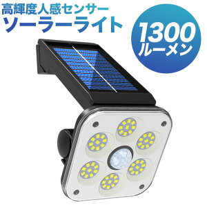  \[[Cg 54 SDM LED i 2Zbg 3[h 1300[ ZT[Cg PxlZT[ 2400mAH z[ddsvIP65hhoƖp lm Ԏ_ px߉\