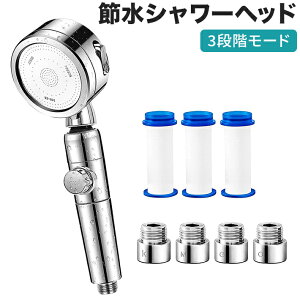 �V�����[�w�b�h �ߐ��V�����[ 2022�i���� 3�i�K���[�h �򐅑��� �ɍא��� �~���{�^�� �p�x���� �������� ���R��h�~ ���t���ȒP KVK/MYM/�����K�X�Ή� ���۔ėp�G1/2