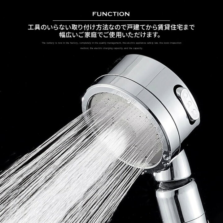 楽天市場】シャワーヘッド 節水シャワー 2022進化版 3段階モード 浄水  