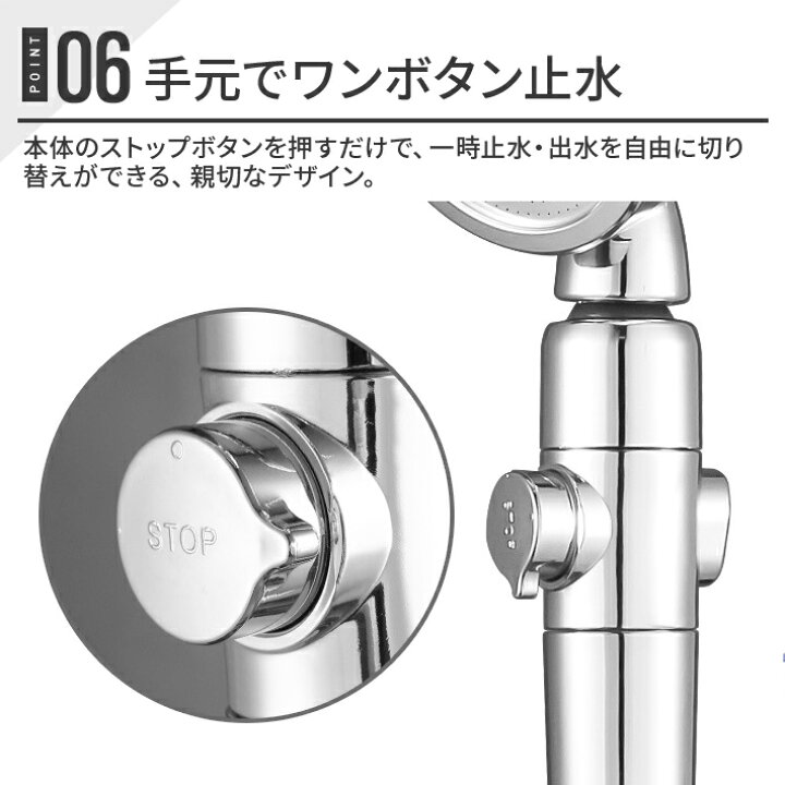 楽天市場】シャワーヘッド 節水シャワー 2022進化版 3段階モード 浄水  