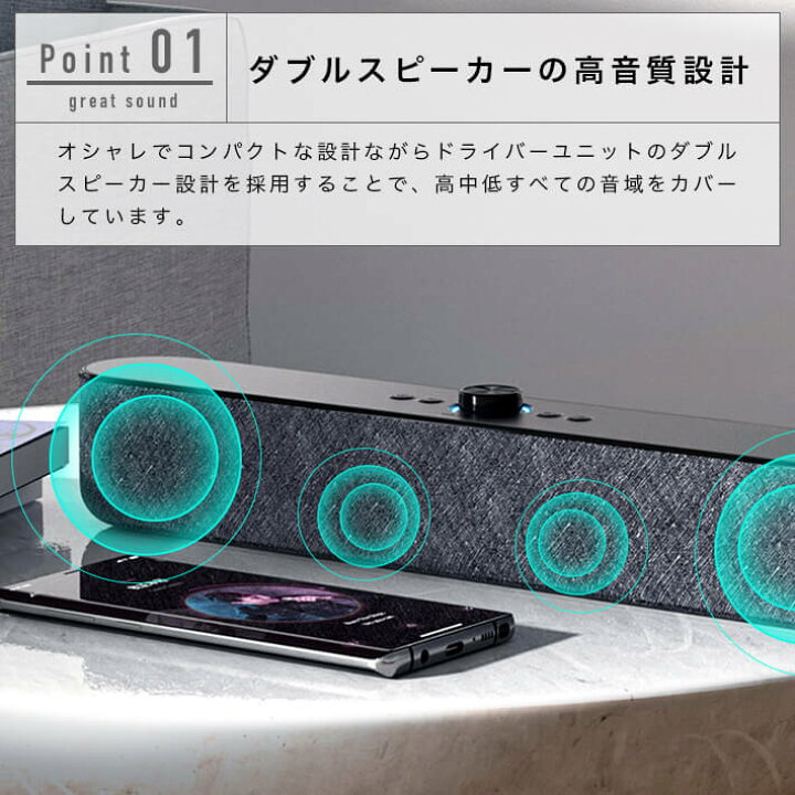 楽天市場 Pcスピーカー サラウンド 臨場感 サウンドバー 大音量 Bluetooth5 0 ステレオ 重低音 10w 充電式 無線接続可能 マイク内蔵 Tfカード オシャレ 置き型 高出力 テレビ パソコン スマホ対応 長時間連続再生 雑貨 便利グッズ Freedoms