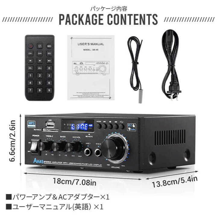 楽天市場】リモコン付き Bluetooth5.0 パワーアンプ オーディオアンプ 
