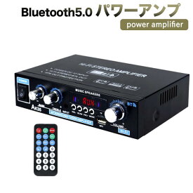進化版　Bluetooth5.0 パワーアンプ 50W×2 オーディオアンプ スピーカー USB/TFカード再生可 Hi-Fiステレオデジタルアンプ 高性能 高音質 家庭用 カー アンプ 重低音 リモコン付き