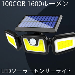  LED\[[ZT[Cg i 100COB 1600[ 3[h_@PxlZT[Cg@pxR@z[ddsv IP65hhoƖp lm Ԏ_K[f