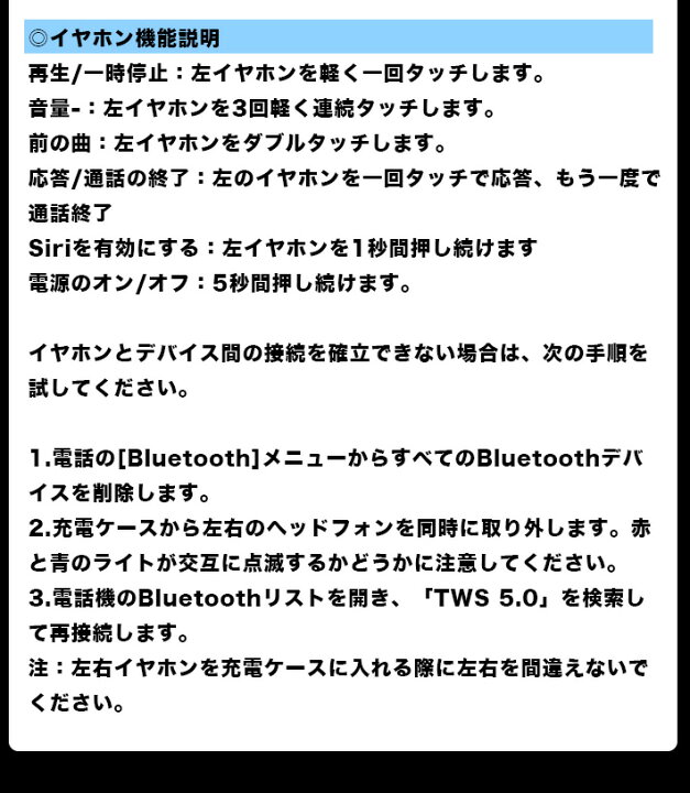 楽天市場 ワイヤレスイヤホン ノイズキャンセリング 機能搭載 Bluetooth 5 0 進化版 電池残量表示 Hi Fi 180時間 再生高音質 Ipx5 防水 左右分離型マイク内蔵 2000mah大容量 充電式収納ケース付き3dステレオサウンド自動ペアリング 雑貨 便利グッズ Freedoms