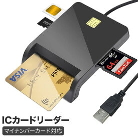 ICカードリーダー マイナンバーカード対応 確定申告 USB 接触型 設置不要 SDカードリーダー ライター 電子 e-tax 納税 Windows11 10/8/7 Mac OS 10.10以降 4in1 高速 安定データ転送 日本語説明書 小型