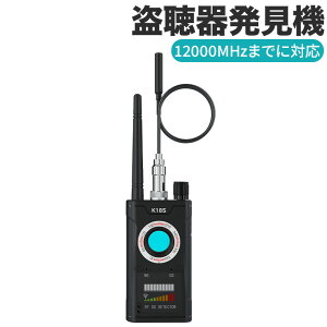 i 픭@ B픭 GPS@ gpObY BJTm@ dgTm MTm@ GPSǐՐݔ Cm 12000MHz܂łɑΉ XpCJ {戵