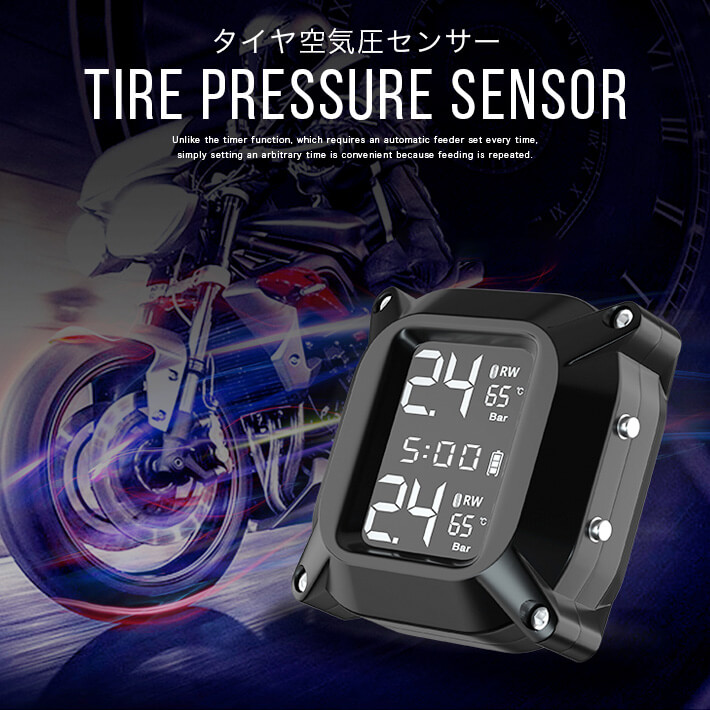 楽天市場】TPMS オートバイ タイヤ空気圧センサー バイク空気圧監視（2