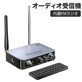 Bluetooth 5.1 オーディオ受信機 オーディオアダプタ テレビ用 Bluetooth トランスミッター 3Dサラウンド ステレオ サウンド音楽 NFC機能 内蔵FMラジオ 内蔵DSPデコードチップリモコン付き