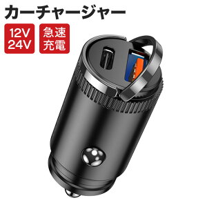 ƊEɏTCY VK[\Pbg USB USB-C 2|[gPPS 25WΉ PD 30W QC3.0 }[d y Type-C J[`[W[ 12V/24VԑΉ ԍڏ[d iPhone Xperia Samsung iPadȂǑΉ 