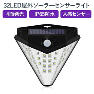 32LED \[[CgO ZT[CgzLED hƃCg2[h K[fCg lʔ y120°LpƖ IP65h 邢 AEghA OƖ lZT[ 2200mAh 18650dr 