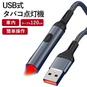 qbgi USBd ^oR _ ԗp dvO\Pbg ^oR_ C^[ 120cm P[u v[gi