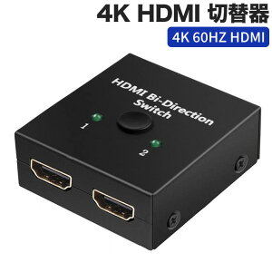 i 4K HDMI ؑ֊ 4K 60HZ HDMI Ver2.0 ZN^[ 12o/21o o HDCP 2.2 蓮 ؂ւ