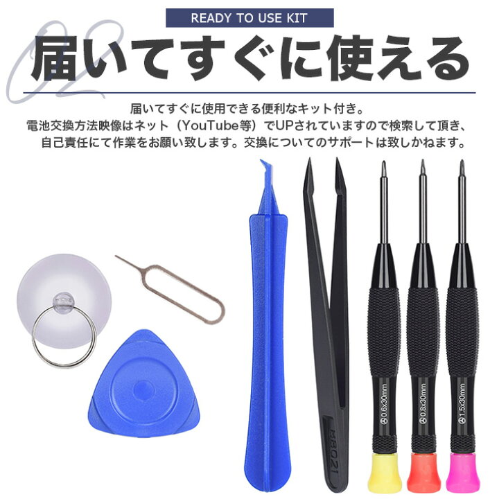 PSE認証品iPad Pro 10.5 互換バッテリー電池A1709 A1852 A1701 A1798 互換バッテリー交換用工具セット付き 過充電、過放電保護機能PSEマーク付き 雑貨・便利グッズ FREEDOMS iPadPro10.5(2017年)互換バッテリー修理単品ipad 修理 バッテリー 互換 タブレットパーツ バッテリー交換 修理パーツ