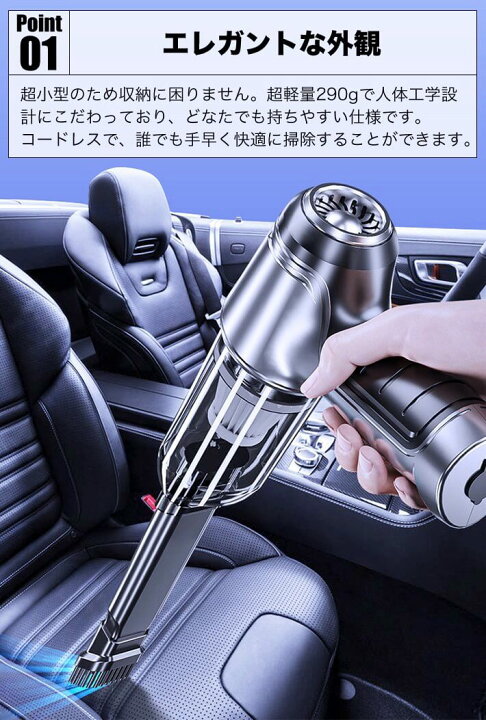 楽天市場】最新版 車用 掃除機 ハンディクリーナー 浮き輪空気入れ 空気抜き 両対応 120W 12000Pa吸引力 充電式 乾湿両用 車内 家庭  オフィス利用 高級感 多機能 フィルター水洗い可能 グレー色 : 雑貨・便利グッズ FREEDOMS