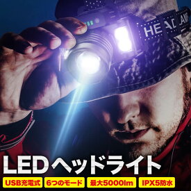 2023版 LED ヘッドライト 3600mAh USB充電 デュアル光源 6種類の照射モード 高輝度 センサー機能 スマホ充電 IPX5防水 軽量 釣り 自転車 登山 作業灯 操作簡単 長時間使用 ヘルメットクリップ ヘッドバンド