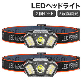 2個セット 進化版XPE LEDヘッドライト 充電式ヘッドランプ センサー機能5段階調光SOS機能 800ルーメンiPX67 防水 52g 軽量 充電インジケータ