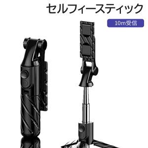 ~j B_ Or Bluetooth TikTokpRt 芴_ 360°] 150g ZJ_ iPhone AndroidΉ X}zX^h J Or/rp RpNg 70cm7iKLk ܂肽 ZtB[/B