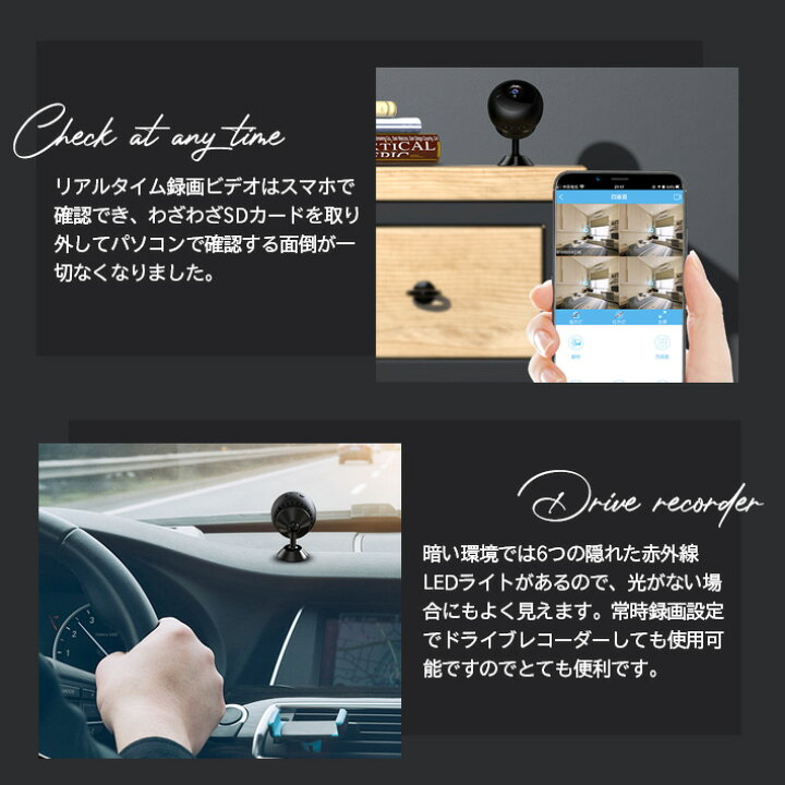 楽天市場 最新版 防犯ネットワークカメラ 育児カメラ Wifiカメラ 4k 1080p高画質 音声録画 遠隔設定 人体検知機能 長時間録画 広角170度 赤外線暗視 用 Ios Android対応 ドライブレコーダー使用 日本語アプリ 雑貨 便利グッズ Freedoms