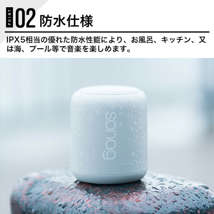 楽天市場】進化版Bluetooth スピーカー ブルートゥーススピーカー 