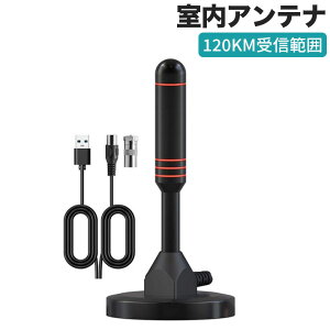 i Aei |[^u 4K HD TV fW^ AeiC120KMM͈ Mu[X^5m ԍ x UHF VHFΉ ݒuȒP
