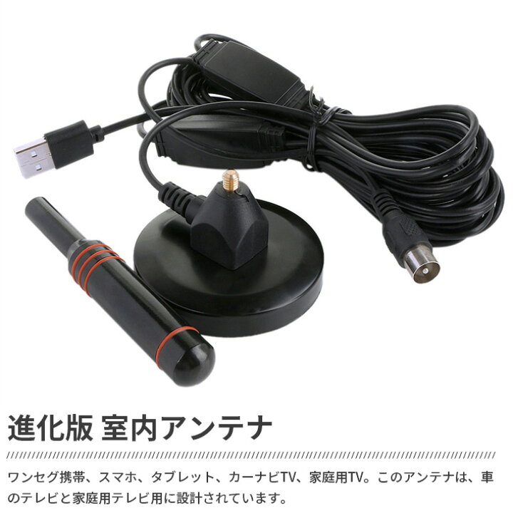 楽天市場 進化版 室内アンテナ ポータブル 4k Hd Tv デジタル アンテナ 1km受信範囲 信号ブースタ5m 車載 高感度 Uhf Vhf対応 設置簡単 雑貨 便利グッズ Freedoms 楽天市場 進化版 室内アンテナ ポータブル 4k Hd Tv デジタル アンテナ 1km受信範囲 信号ブースタ5m 車載 高感度 Uhf Vhf対応 設置簡単 雑貨 便利グッズ Freedoms