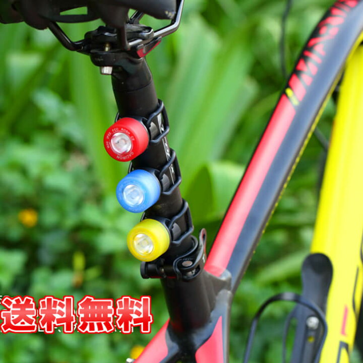 led 自転車 警告灯