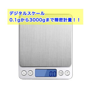 yz fW^XP[@dqV@0.1g3000g܂ŐȌvʊ@܈@\t@I[gIt@\ pdq͂
