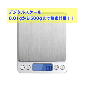 yz fW^XP[@dqV@mx0.01gA0.08500g܂ŐȌvʊ@܈@\t@I[gIt@\ pdq͂