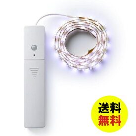 【送料無料】人感 センサー LED テープライト ベッドサイドランプ 1m 玄関 廊下 電球色