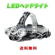 【送料無料】 USB充電式 ヘッドライト【6つの照明モード リチウムイオンバッテリー 2個付き (OEM 3200mAh…