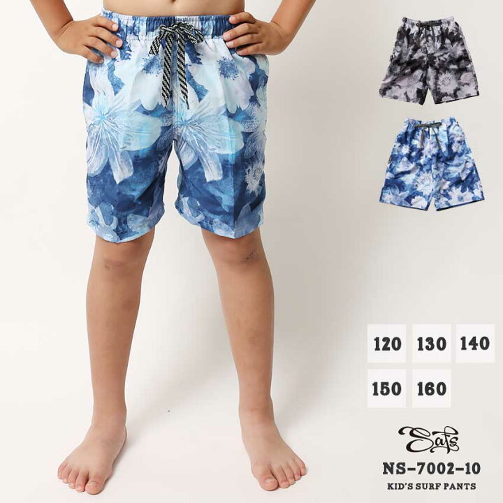 海水パンツ　男の子用　サイズ120 ポケット付き　紐調整も可