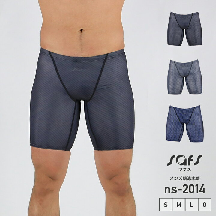 楽天市場】水着 メンズ フィットネス 競泳 練習用 ns-2014 : 水着 