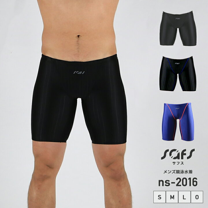 楽天市場 水着 メンズ フィットネス 競泳 練習用 Ns 16 水着サーフパンツ専門safsサフス 楽天市場 水着 メンズ フィットネス 競泳 練習用 Ns 16 水着サーフパンツ専門safsサフス