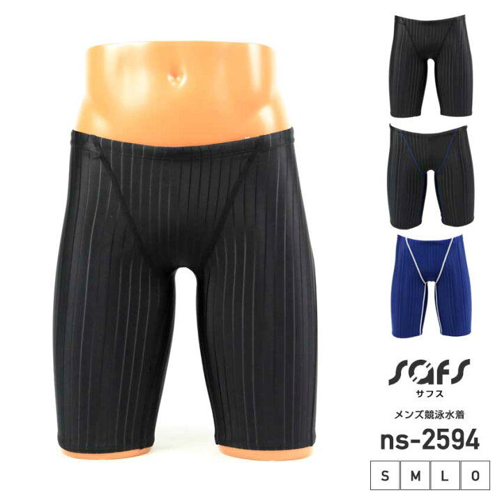 楽天市場 メンズ 競泳水着 練習用 フィットネス スイミング スイムパンツ プールやジムに 授業 部活 水泳 スクール水着 男子 Ns 2594 水着サーフパンツ専門safsサフス