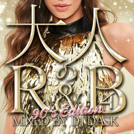 【90年代の極上大人R&B!!】DJ DASK / 大人のR&B 4 90’s Edition 〜Adult R&B 〜 [DKCD-296]