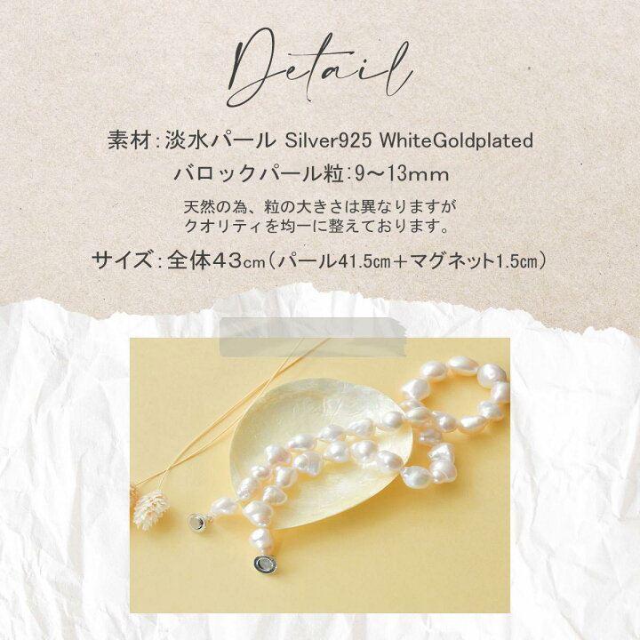 バロックパール ネックレス/大粒 15-23mm 淡水パールネックレス 真珠 