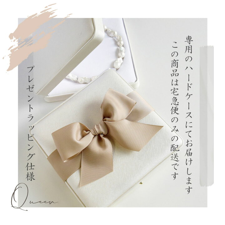 楽天市場】バロックパール ネックレス/大粒 15-23mm 淡水パール 