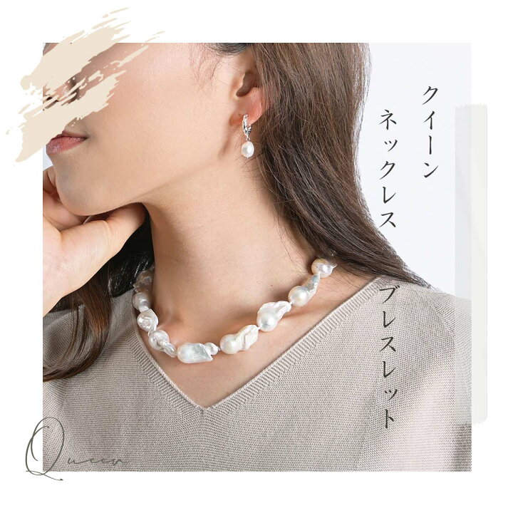楽天市場】バロックパール ネックレス/大粒 15-23mm 淡水パール  