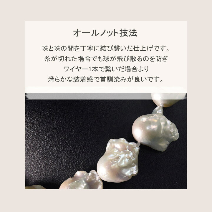 楽天市場】バロックパール ネックレス/大粒 20-30mm 淡水パール 