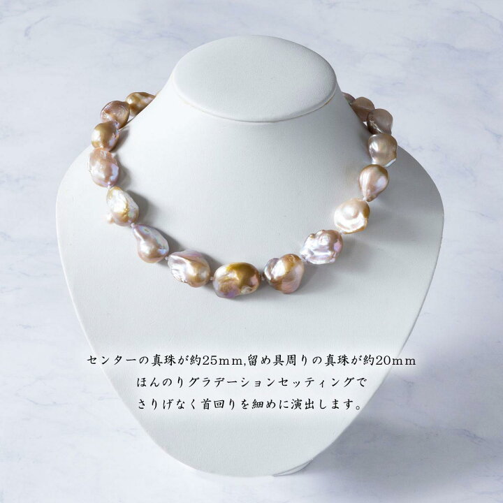 楽天市場】バロックパール ネックレス/マルチカラー 大粒 淡水パール  