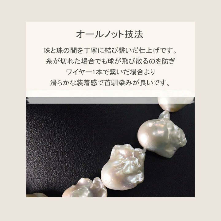 楽天市場】バロックパール ネックレス/マルチカラー 大粒 淡水パール  