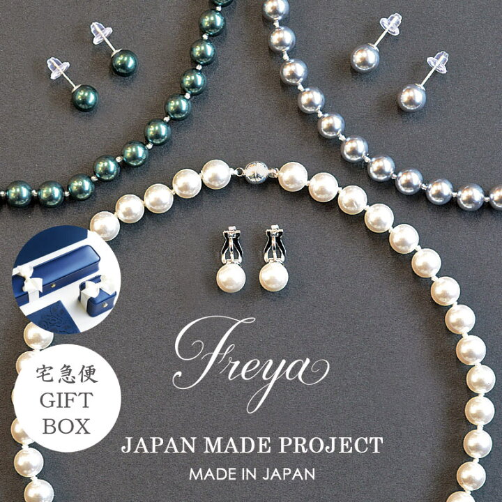 楽天市場】パールネックレス 8mm 本貝パール 日本製国産 オールノット 