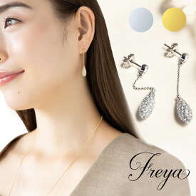 スワロフスキーピアス　シャンデリアピアス /揺れるピアス/スワロフスキー プレシオサ 上品 デイリー 安心 ブランド 金属アレルギー 結婚式 プレゼント パーティー ジュエリー アクセサリー ニッケルフリー